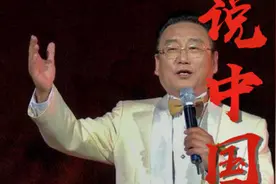 蒋大为经典名曲《说中国》出色的嗓音太厉害了，唱响了中国军魂视频封面