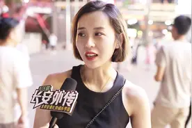 如果有一个很丑的男朋友你会怎么办？妹子不愧是过来人，精辟