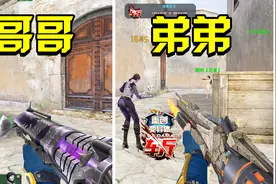 生死狙击：末日审判的弟弟黎明之光？两兄弟生化连刀僵尸！太帅了视频封面