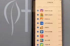 vivo手机怎么设置儿童模式？视频封面