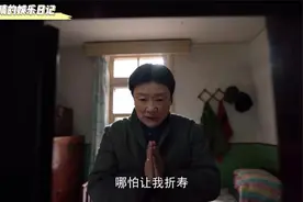 《我们的日子》：世界上最无私的爱，就是姥姥的爱视频封面
