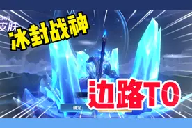 蜡笔：关羽单挑能力不强，为什么还是T0边路？