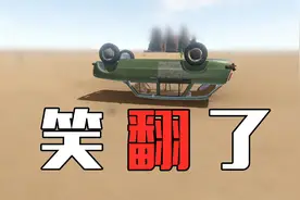 这游戏笑翻了The Long Drive长途旅行/长途模拟器【第2期】