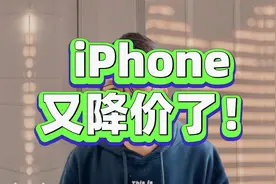 苹果手机妥协双12，从5999降至4899，配置高，品质感也高视频封面