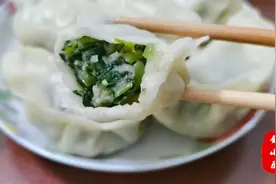 七十岁大妈包的白菜馅大菜饺子，做法简单，味道鲜美，又吃撑了