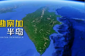 神秘的勘察加半岛有着怎样的真实面目？这是一片真正的冰火世界