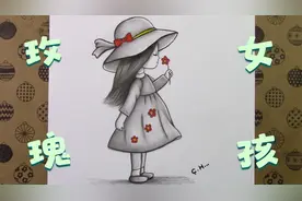 零基础学画画，如何画出可爱的玫瑰女孩视频封面