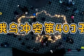 匈牙利加入对俄制裁行列，德防长称不再对乌援助库存装备视频封面