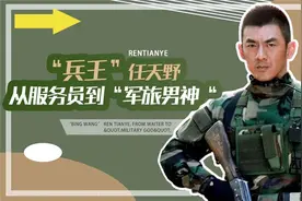 曾单手打趴吴京的任天野，出道多年为何零绯闻？你看他妻子是谁视频封面