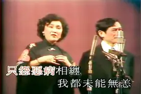 粤剧 粤曲 经典曲目《胡不归之慰妻》名家林家声 李香琴演唱视频封面