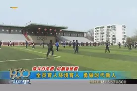 太原五中将社会主义核心价值观融入课堂，引导学生勇做时代新人