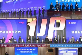 大连迈出“万亿GDP城市”第一步！472个重大项目签约或开工视频封面