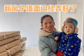 156平房子墙皮已经弄好了，墙面搭配了2种颜色，朋友们觉得怎样视频封面