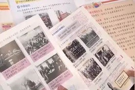 香港中学课本修正鸦片战争历史，大幅修改课纲，不再“洗白”英国视频封面