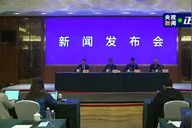 东航客机MU5735两个黑匣子中的一个已找到视频封面