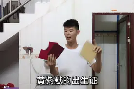 海南人给宝宝上户口，太简单了，带看看流程视频封面