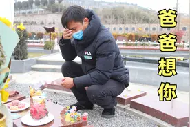 8岁女儿去世，父亲选择到陵园上班、每天亲吻孩子墓碑：怕她孤单视频封面