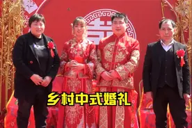 乡村中式婚礼 原来如此，新人郎才女貌，主持人口才不一般