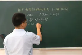 182推导重要的弦长公式