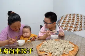 好久没有吃水饺了，阿源包豆腐菠菜馅饺子，皮薄馅多，太香了