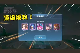 狗哥情报局28：千万别错过！四周年活动开启，限定英雄皮肤免费拿