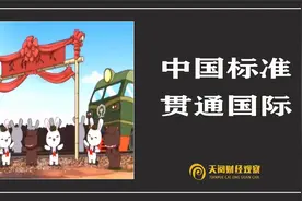 让师傅绕道走的中国高铁，是怎么炼成的？视频封面