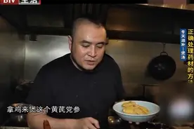 冬季气虚怎么办？教你做滋补党参黄芪鸡汤，赶快动手做起来