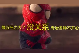 影视里的名场面，配上这些音乐，实在是太燃了视频封面