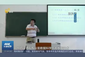 山东协和学院：2022年招生计划10090人，招生本科专业共37个视频封面