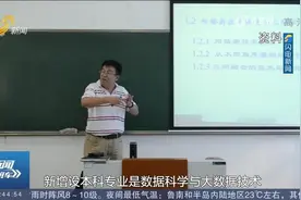 山东协和学院：2022年招生计划10090人，招生本科专业共37个视频封面