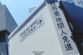中南海保镖：邹兆龙一出场就厉害炸了，这一手三菱军刺耍得真是6
