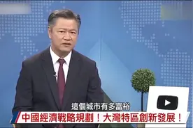 台湾人觉醒瞬间：台民街头高举国旗歌唱祖国视频封面