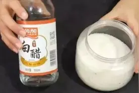 把白醋倒进白糖里，真是太厉害了，解决了很多人的大烦恼，快学学视频封面