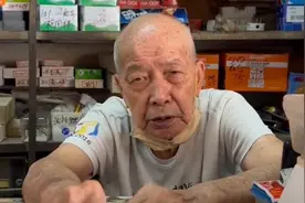 香港89岁大爷开店年年亏损，被问及怎么不退休，大爷回答人间清醒视频封面