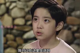 小男孩得知身世，选择离家出走，独自寻找亲生父亲视频封面
