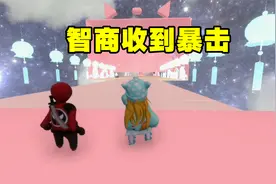 人类一败涂地：合作闯关，阴沟里翻船！多米半仙手拉手一起变憨憨视频封面