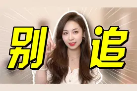 高恋商男生是怎样追女生的？3招吸引女生主动靠近，不做大冤种！视频封面