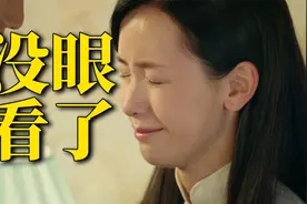 媳妇儿变嫂子？编剧你还有什么惊喜是朕不知道的！视频封面