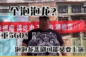 胖猴仔身体告急，脸上黑斑明显说话带粗气，泡泡龙悲剧再次上演？