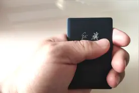 红旗hs5卡片钥匙，觉得也没什么区别。视频封面