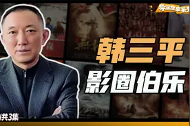 当年周星驰被向华强抵制，只有他出手相助，星爷背后靠山是何人？