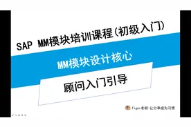 第四课 MM核心概念