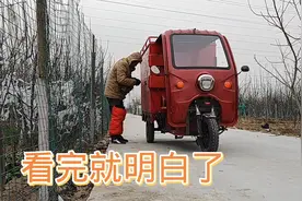 天太冷，网友提议电三轮驾驶室装门，其实我一点都不想装视频封面