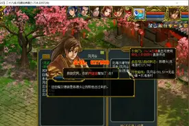 问道月卡五开第179天，押镖8600万视频封面
