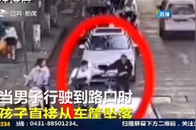 心大？家长骑共享单车载娃，娃从车筐摔了下来，竟又被塞回筐中视频封面