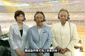 北京奥运会开幕式日本电视台，日本主持人被人群倒计时的场面震撼视频封面