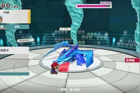 《纸片马里奥：折纸国王》全剧情流程攻略解说第九期视频封面