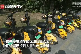 可恶！扬州数百辆共享电动车二维码深夜被调包诱导市民关注公众号视频封面