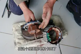 电动车电机进水后为什么会卡死？师傅拆开带你看原因视频封面