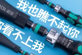450元的棘轮螺丝刀,小米,米家,维拉816RA,元旦快乐-Tool巴哥T-22视频封面